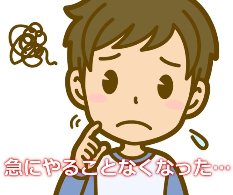 内定後の過ごし方5選！就活後の暇すぎる時期を上手に利用する方法 だいよん 大学4年生の悩みや疑問を解決するお役立ちブログ